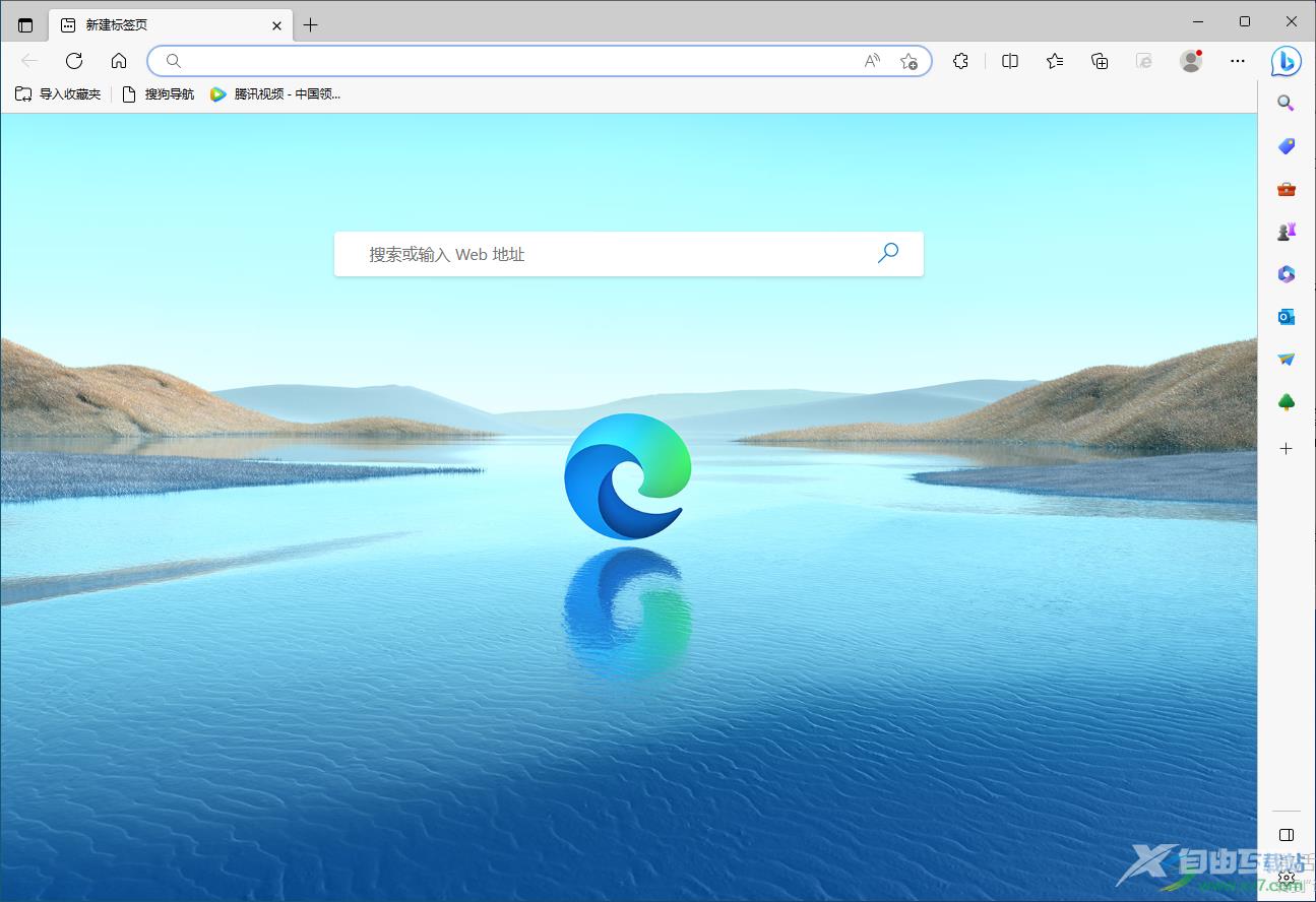 edge浏览器主页被360导航篡改了重新找回的方法