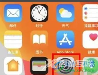 ​iPhone13开启相机网格线的教程