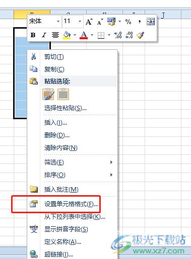 ​excel输入0开头数据不显示的解决教程