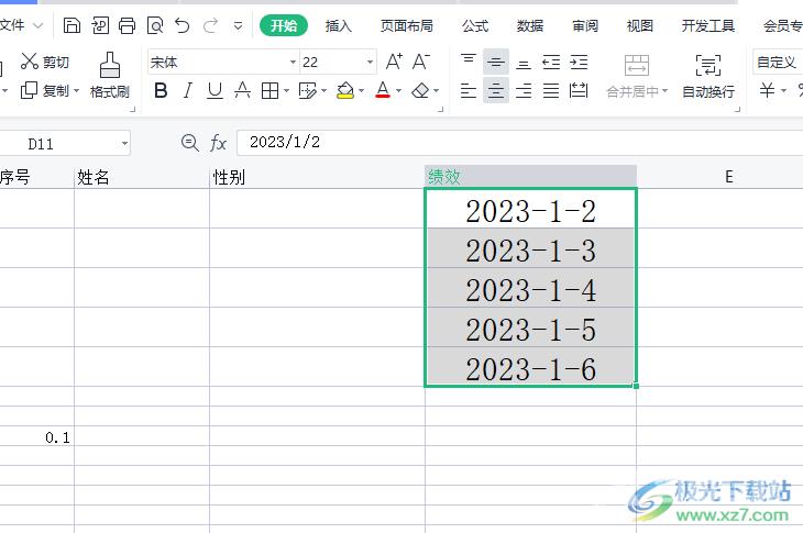 ​wps表格取消日期间横线的教程 