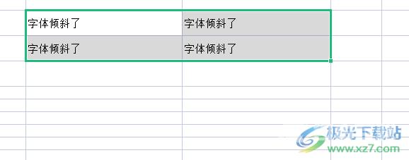 ​wps表格字体倾斜了调回来的教程