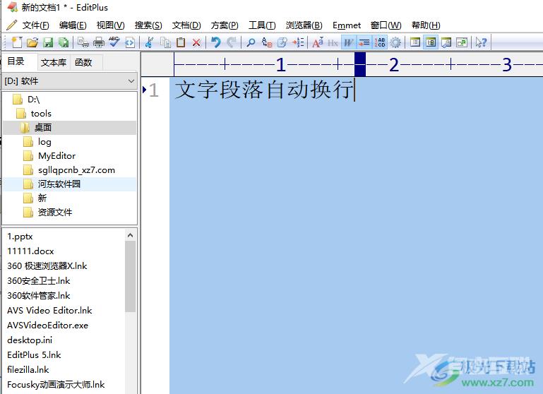 ​editplus设置自动换行的教程