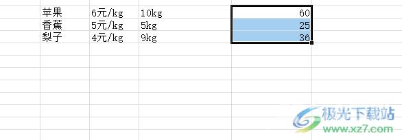 ​excel计算带单位数字的教程