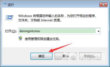 VMware虚拟机无法彻底卸载怎么办？VMwa