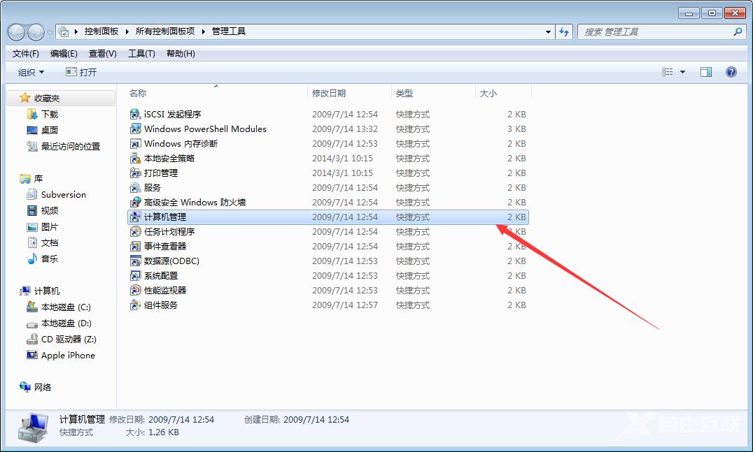 VMware虚拟机无法彻底卸载怎么办？VMwa