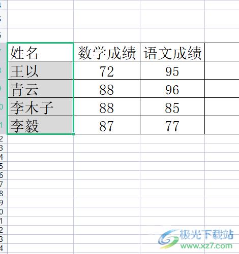 wps表格一列变成一行的教程