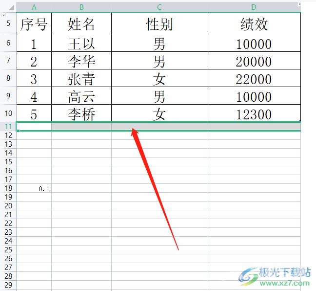 wps表格只保留工作区域的教程