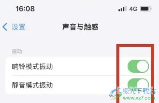 ​iPhone13设置振动模式的教程