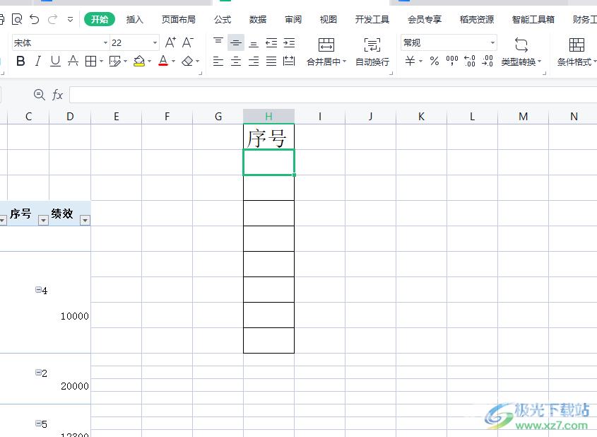 ​wps表格设置自动序号不断号的教程