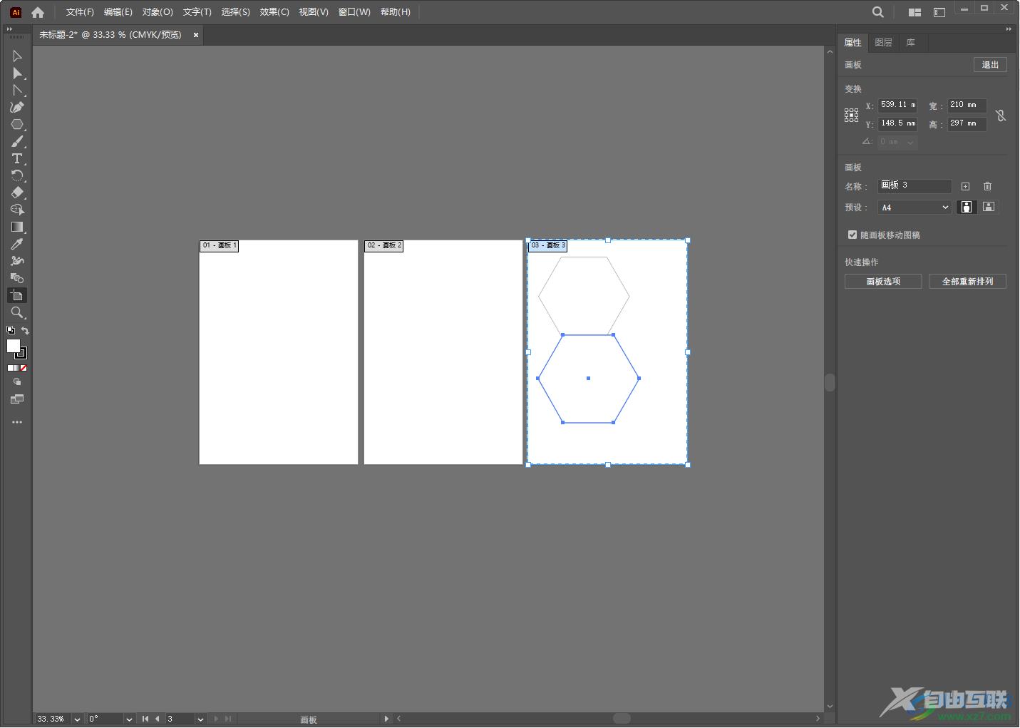 Adobe illustrator删除画板中内容的方法