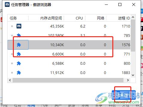 ​傲游浏览器启动任务管理器的教程