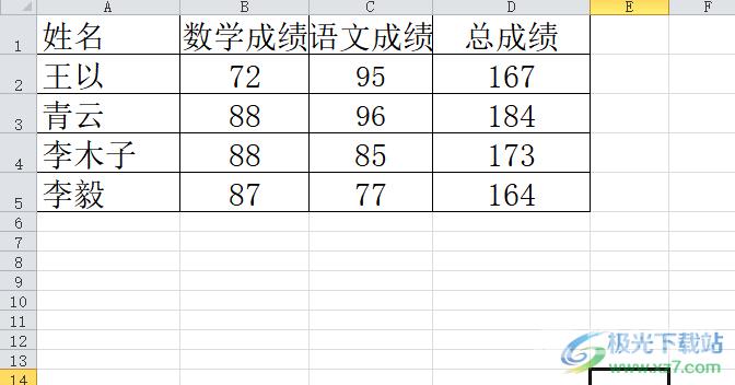 ​excel设置提示重复项的教程