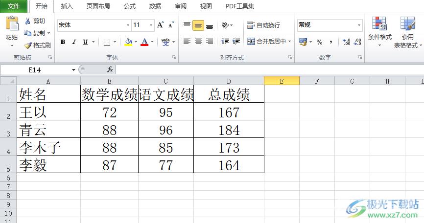 ​excel设置提示重复项的教程