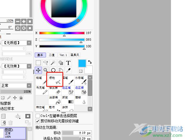 ​sai复制粘贴画出来的图案教程