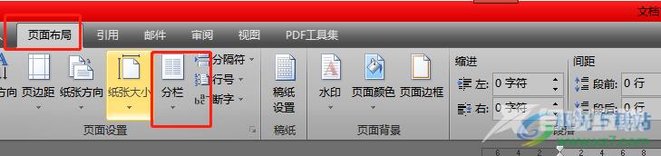 word文档在等宽两栏中添加分隔线的教程