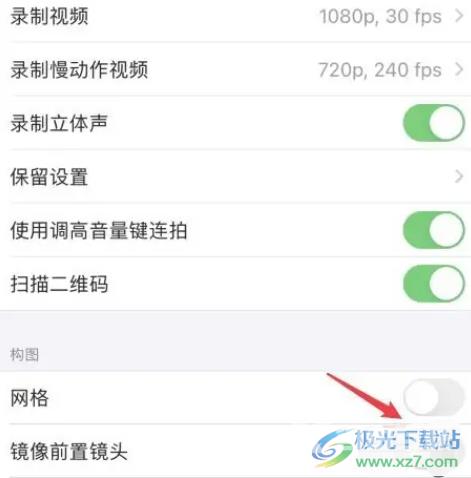 ​iPhone13照相是反的解决教程