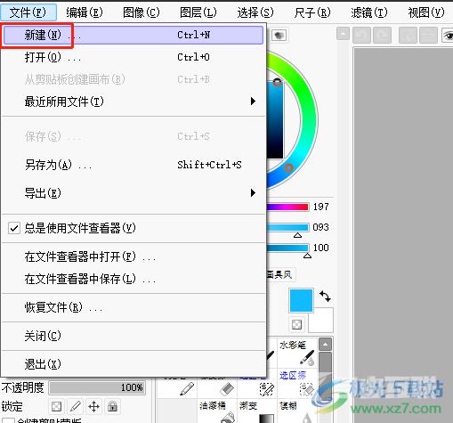 sai在画布里导入一张图的教程