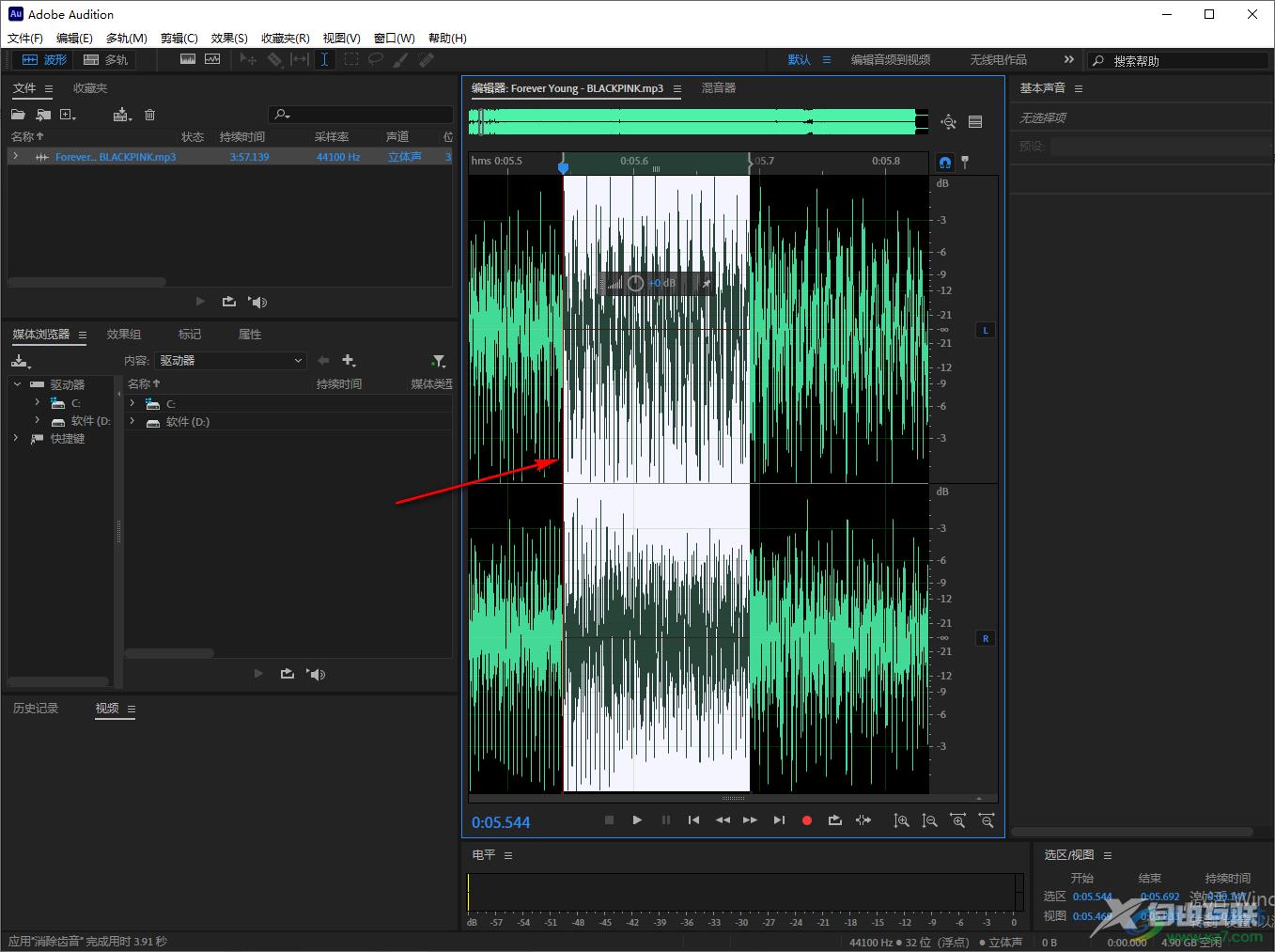 Adobe Audition进行声音降噪处理的方法