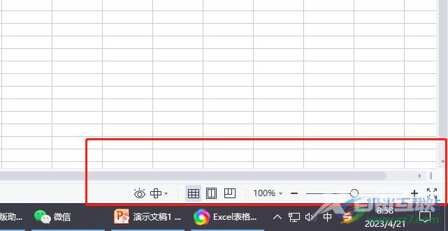 ​wps表格状态栏不见了的解决教程