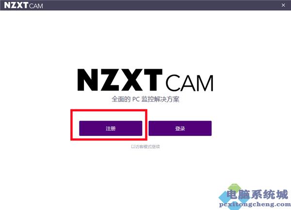 Nzxtcam恩杰监控软件使用方法