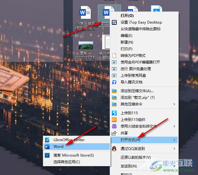 Word只选取英文的方法