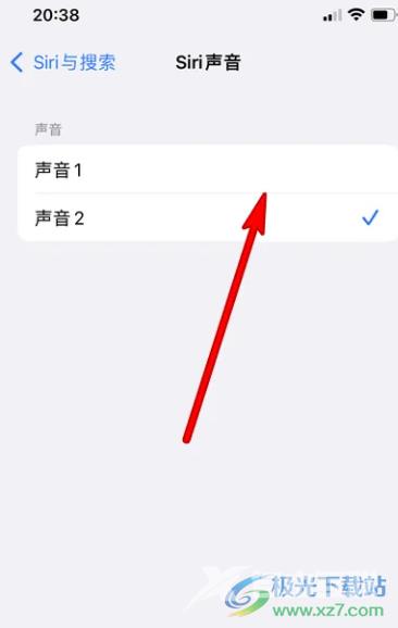 iPhone13设置siri的声音的教程