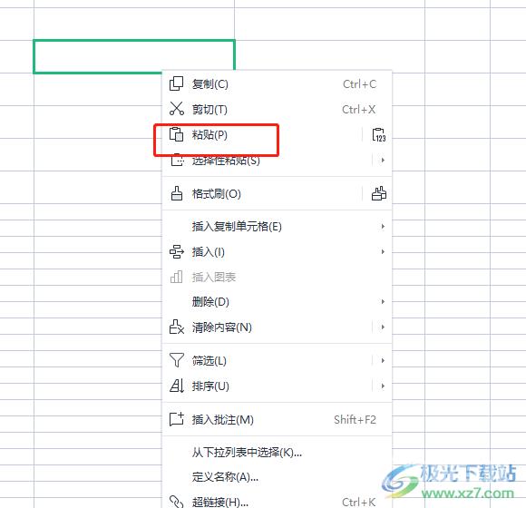 ​excel有隐藏行时进行复制的教程