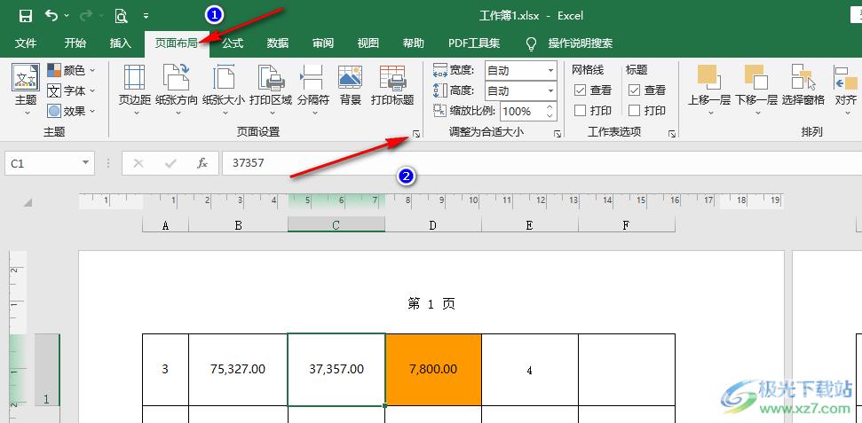 Excel退出页眉视图的方法