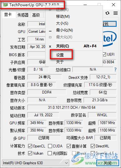 GPU-Z查看显卡体质的方法