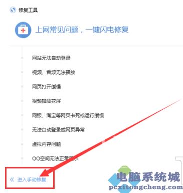 搜狗浏览器打不开网页怎么办？