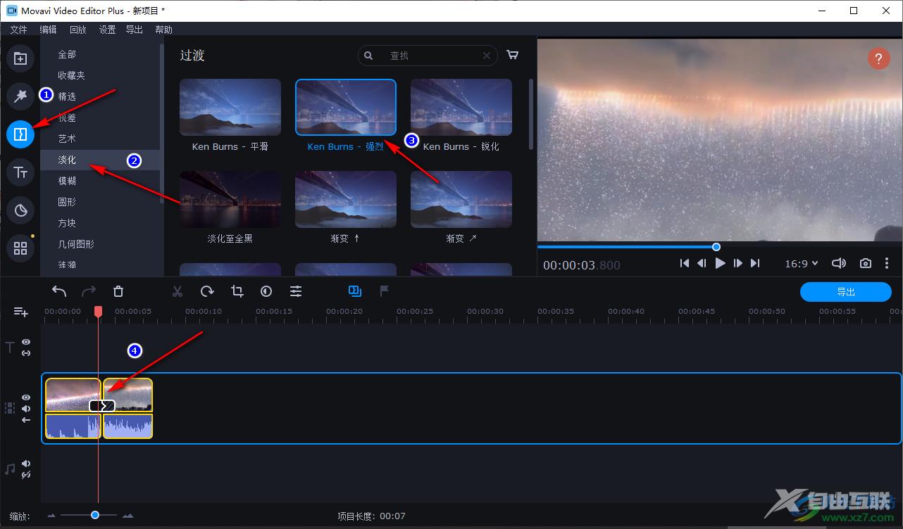 movavi video editor plus添加转场的方法