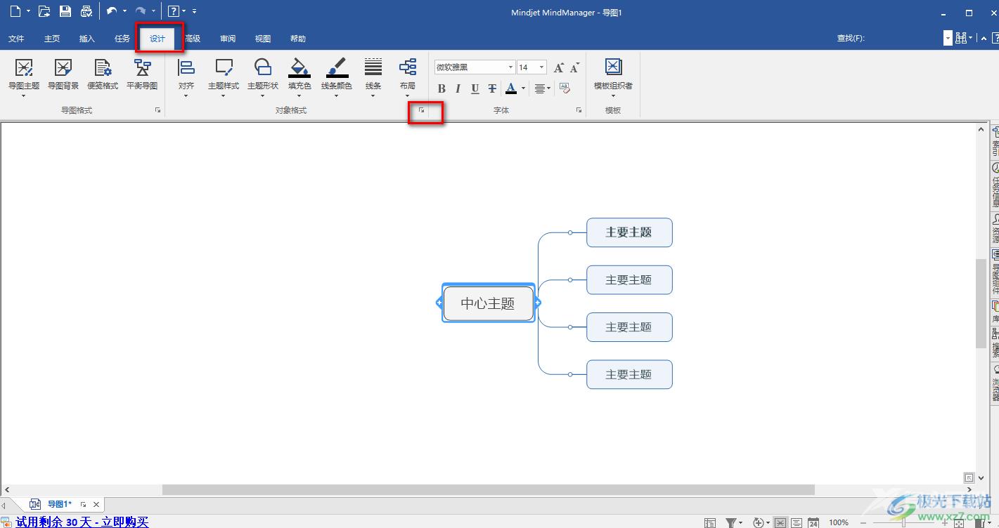 MindManager中调整主题线条宽度的方法