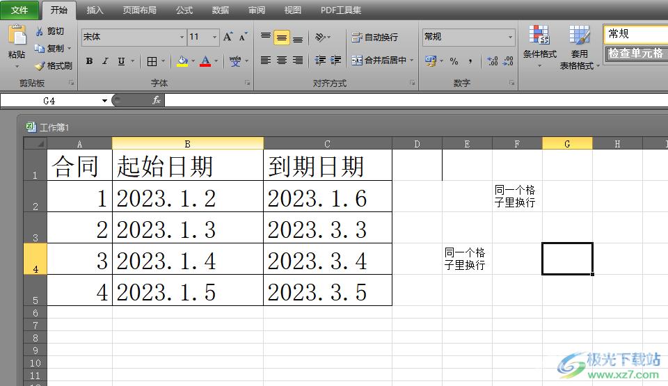 ​excel多出的几万列的删除教程