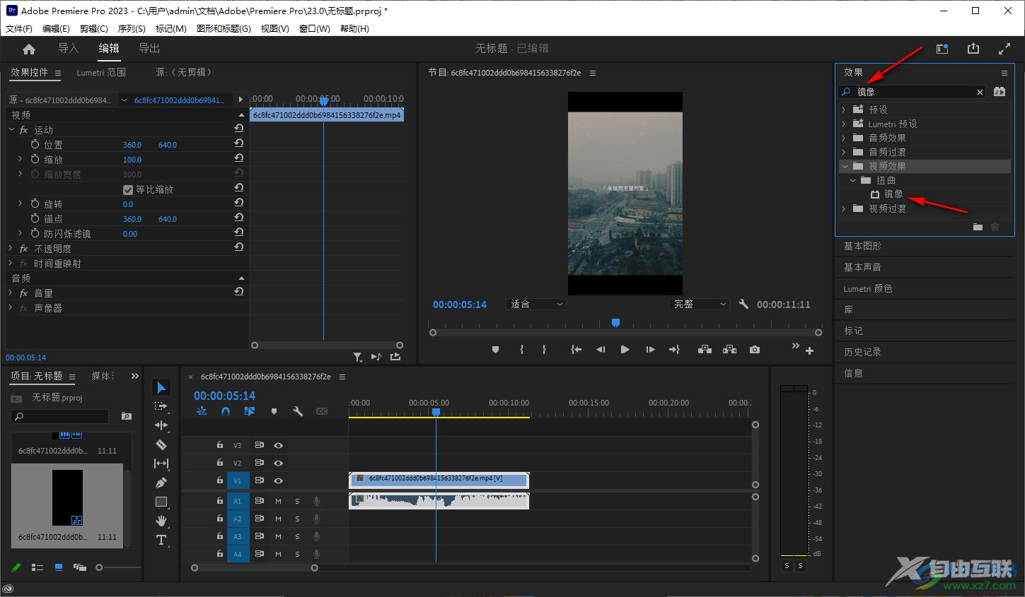 Adobe Premiere制作视频镜像效果的方法