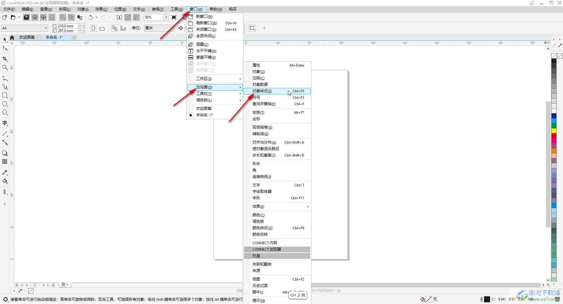 CorelDRAW中设置默认字体的方法教程