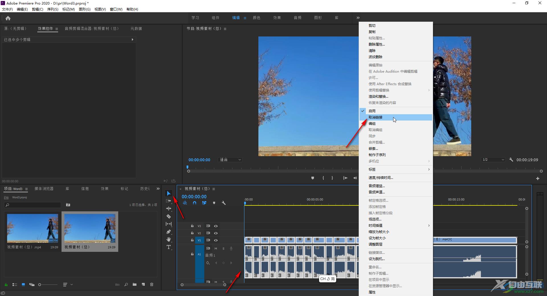 Adobe premiere制作闪屏效果的方法教程