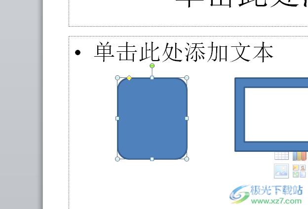 ​ppt将两个形状的动画合并起来的教程