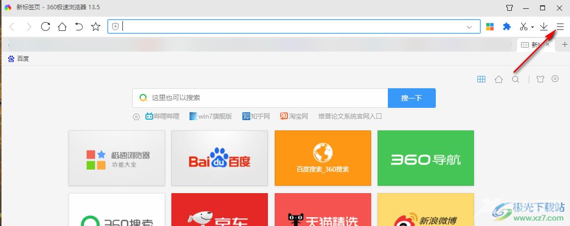 360极速浏览器关闭自动翻译的方法