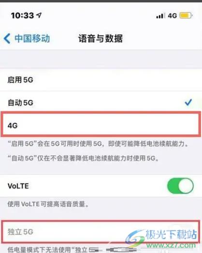 ​iPhone13关闭5g的教程