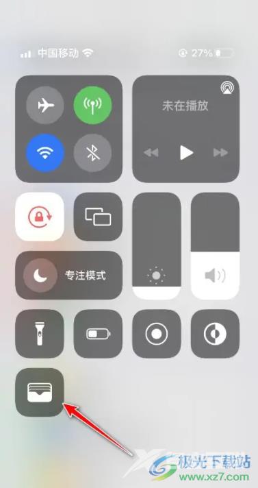 ​iPhone13设置钱包快捷键的教程