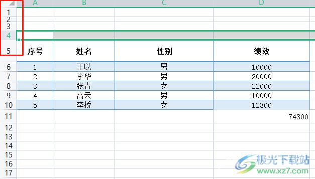 wps表格列表重叠了的解决教程