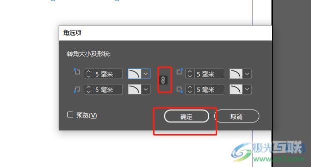 ​Adobe InDesign把矩形变成圆角的教程