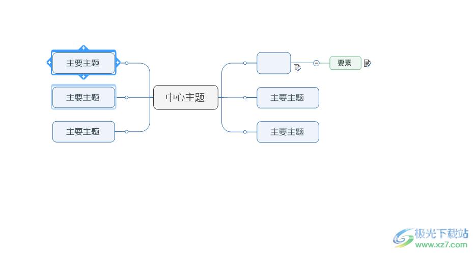 ​MindManager导入word文档的教程