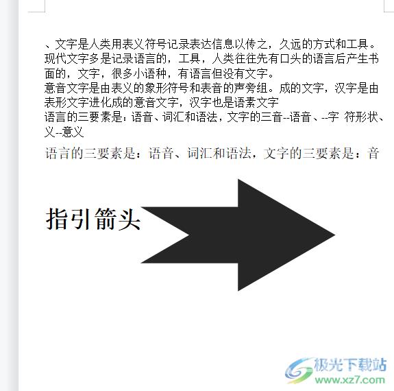 ​wps没有在任务栏显示所有窗口选项的解决教程