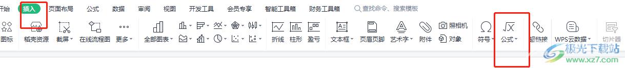 ​wps表格输入上下公差的教程