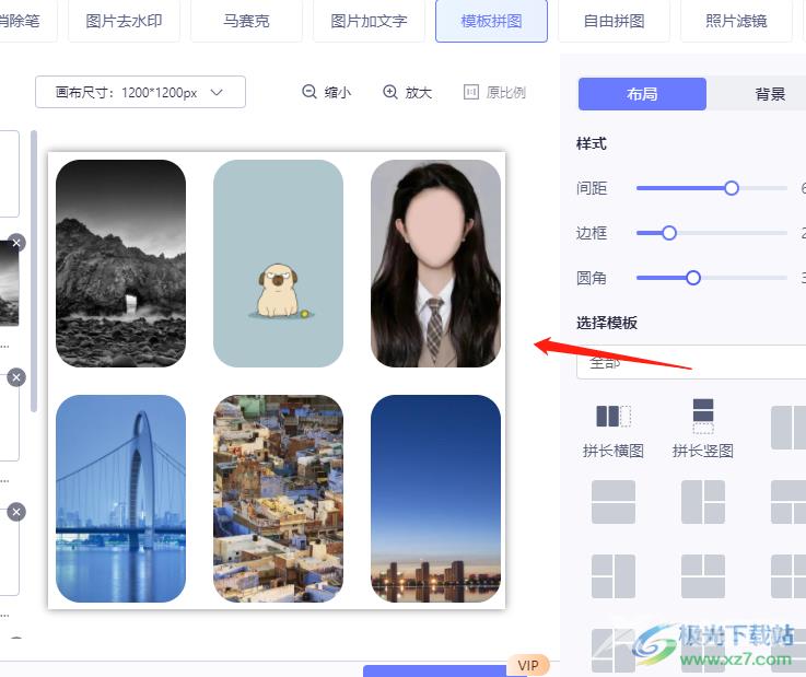 改图鸭拼图的教程