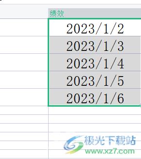 ​wps表格取消日期间横线的教程 