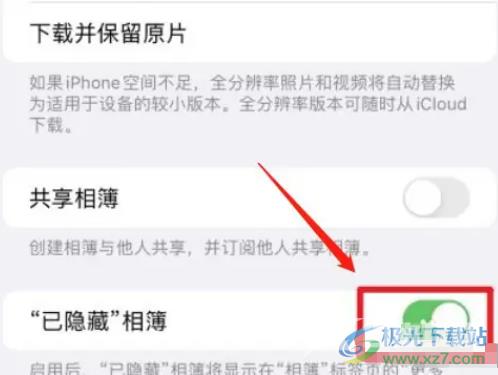 ​iPhone13查看隐藏视频的教程