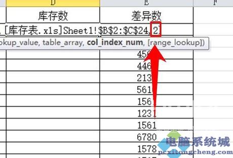 Vlookup函数匹配两个表格的方法