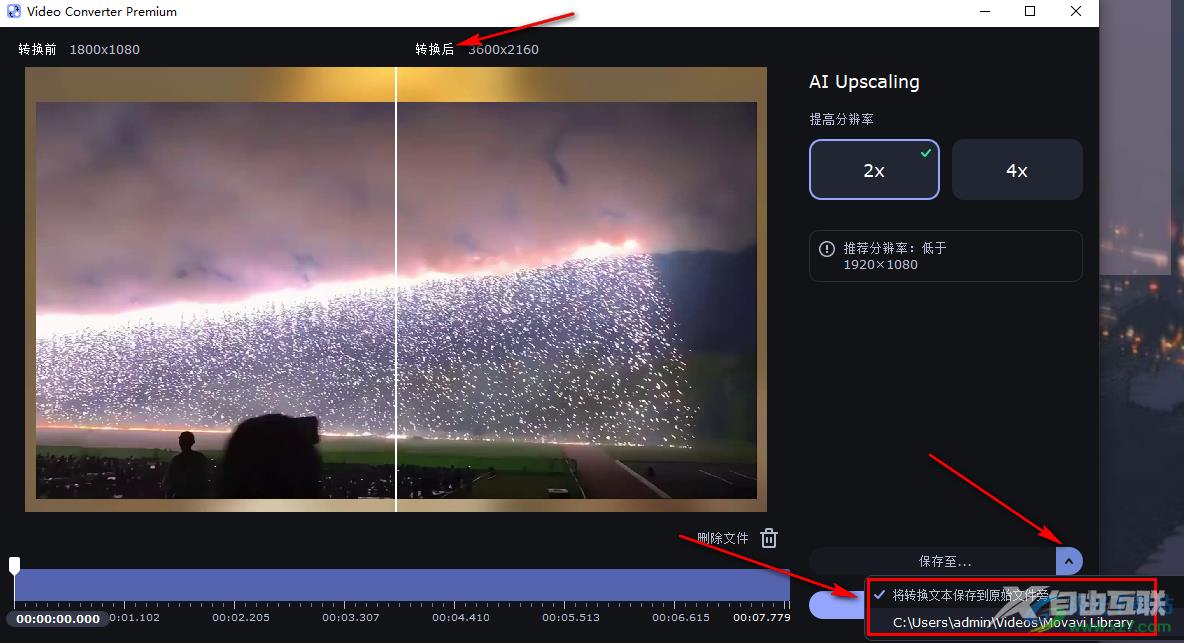 movavi video converter提高视频分辨率的方法